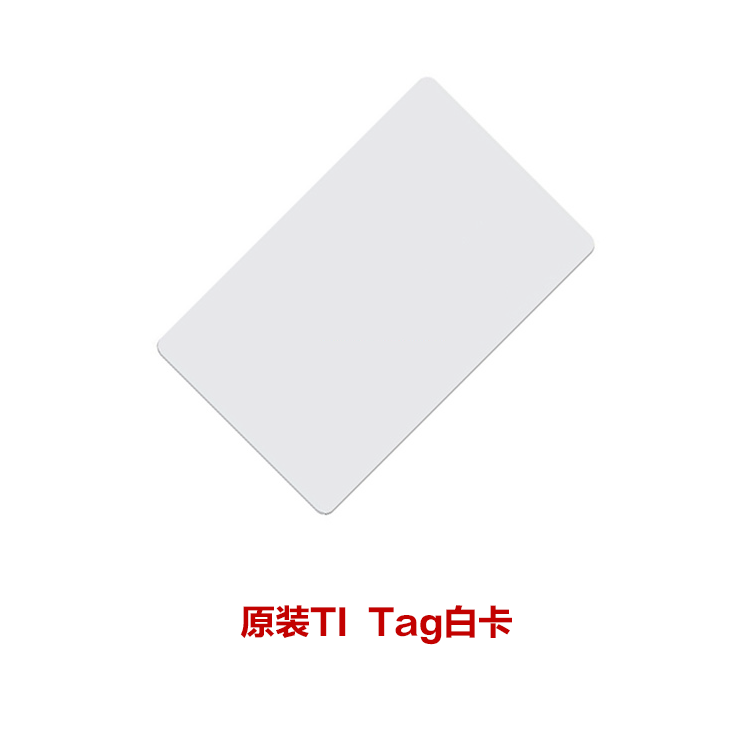 原装TI Tag白卡会议证件完美体育app官网入口「中国」官方网站远距离通道卡